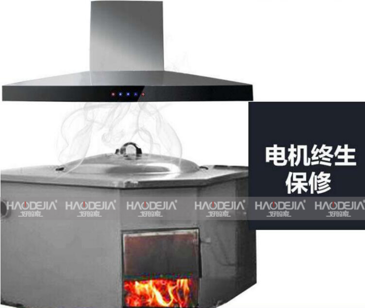 好的家T型油煙機，掌控廚房無煙新境界