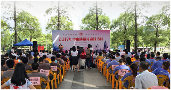 祝賀：雅麗詩廚衛(wèi)榮獲“中山市政府質(zhì)量獎(jiǎng)”