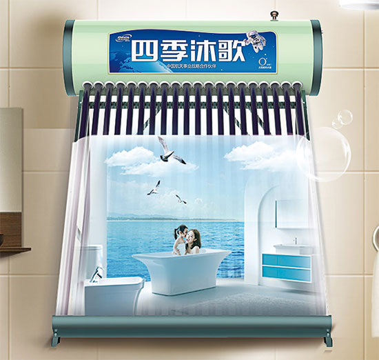 全自動(dòng)太陽能熱水器告別陰雨天等待，24小時(shí)熱水無憂