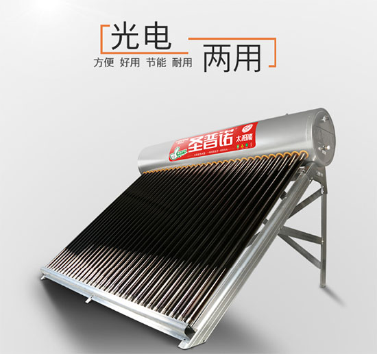 全自動(dòng)太陽能熱水器告別陰雨天等待，24小時(shí)熱水無憂