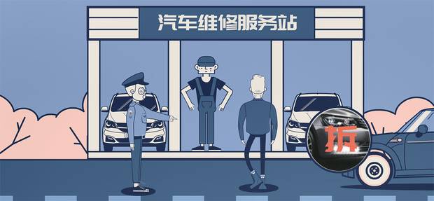 講講其他你不知道的汽車照明使用知識(shí) 講講其他你不知道的汽車照明使用知識(shí)