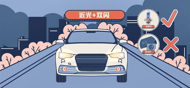 講講其他你不知道的汽車照明使用知識(shí) 講講其他你不知道的汽車照明使用知識(shí)