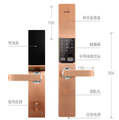 2017指紋鎖五大品牌新品實力排行榜 2017指紋鎖五大品牌新品實力排行榜
