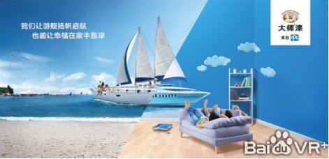 裝修涂料，PPG讓你遠離看不見的危險