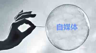 自媒體火熱，板材企業(yè)你落伍沒?