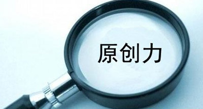 提升原創(chuàng)設計 太陽能照明廠家走出同質(zhì)化泥潭