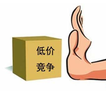 熱水器企業(yè)為利益不擇手段 低價(jià)競(jìng)爭(zhēng)得不償失