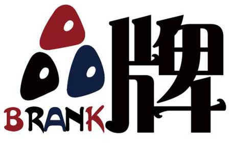 擴大品牌效應 消毒液企業(yè)應提高管理意識