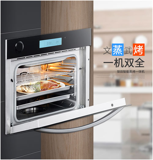 感恩節(jié)，與銀田一同在寒冷中尋找一點溫度