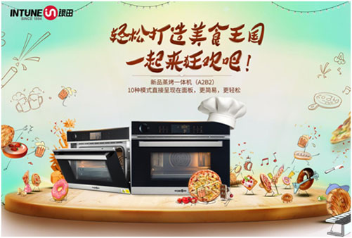 感恩節(jié)，與銀田一同在寒冷中尋找一點溫度