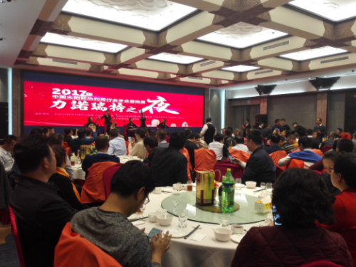 力諾瑞特?cái)孬@2017中國太陽能熱利用兩項(xiàng)大獎(jiǎng) 力諾瑞特?cái)孬@2017中國太陽能熱利用兩項(xiàng)大獎(jiǎng)