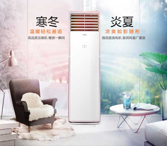 中國(guó)十大空調(diào)品牌推薦，哪款更適合你？