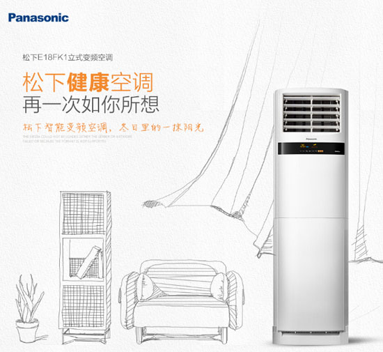 中國(guó)十大空調(diào)品牌推薦，哪款更適合你？
