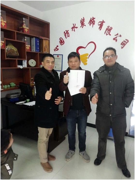 表哥告訴表弟，加盟青龍防水最好!