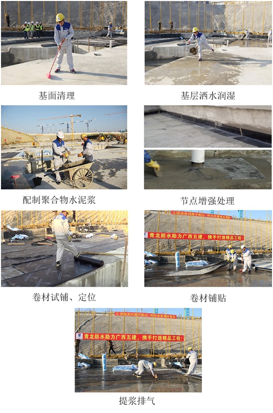 青龍防水助力柳州市民服務中心防水工程