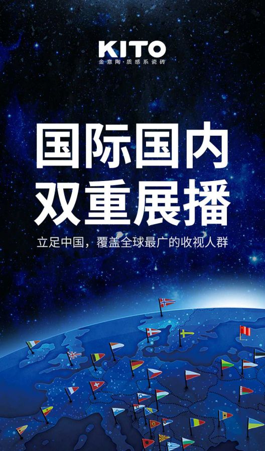 2018年金意陶更堅(jiān)定品牌化發(fā)展路線，品牌戰(zhàn)略再度升級(jí)
