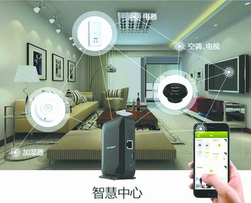 擁有人工智能“基因”的智能家居，其安全性是否可靠?