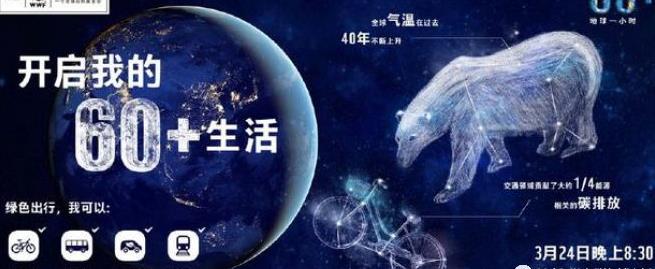保護地球，雅迪電動車以更高端戰(zhàn)略成就60+生活方式