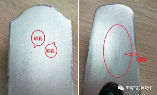寶高話您知：鋁門窗五金表面處理工藝如何看？