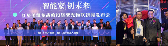 紫光物聯(lián)智能家居家庭影院系統(tǒng)，讓你縱情“光影”，釋放激情！