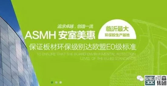 安室美惠板材，等待你發(fā)現(xiàn)的美