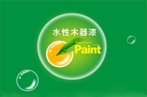 要想獲得成功轉(zhuǎn)型，水性漆企業(yè)思維變革很重要