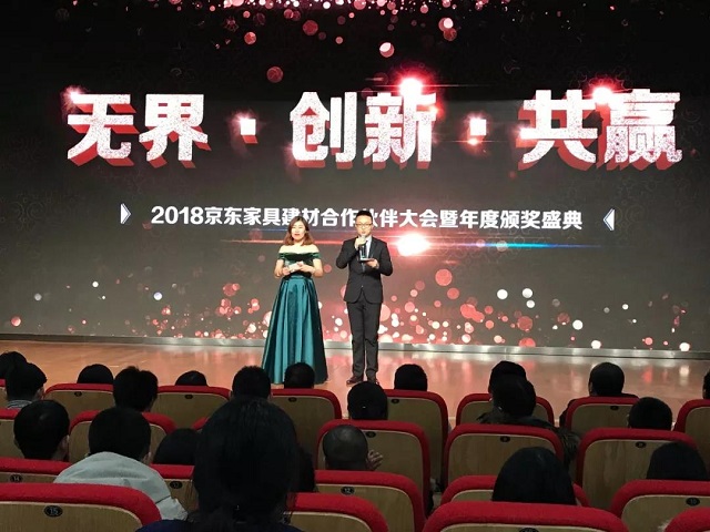 喜訊！晾霸榮獲京東家具建材2017年度最佳創(chuàng)新品牌