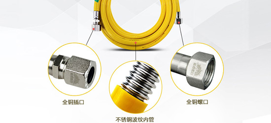 熱水器配件|燃?xì)獠y管如何選擇才好 熱水器配件|燃?xì)獠y管如何選擇才好
