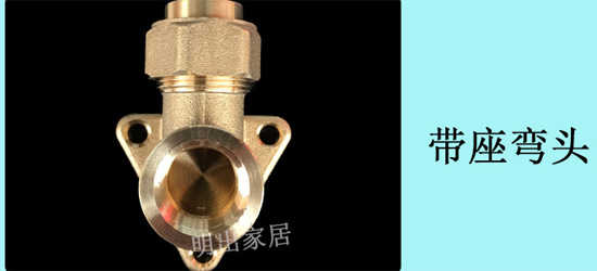 熱水器配件|燃?xì)獠y管如何選擇才好 熱水器配件|燃?xì)獠y管如何選擇才好