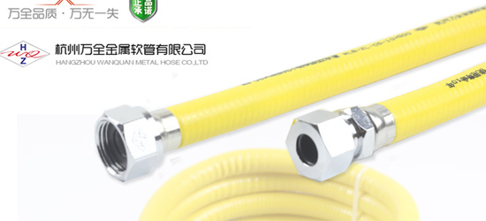 熱水器配件|燃?xì)獠y管如何選擇才好 熱水器配件|燃?xì)獠y管如何選擇才好