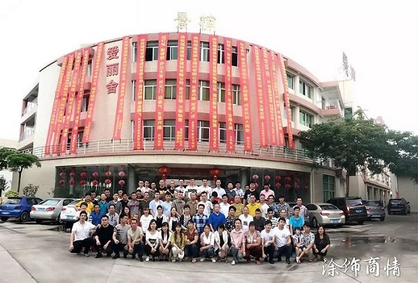 愛(ài)麗舍建材: 藝術(shù)涂料藍(lán)海中勇博激流 愛(ài)麗舍建材: 藝術(shù)涂料藍(lán)海中勇博激流