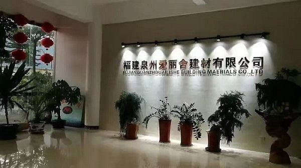 愛(ài)麗舍建材: 藝術(shù)涂料藍(lán)海中勇博激流 愛(ài)麗舍建材: 藝術(shù)涂料藍(lán)海中勇博激流