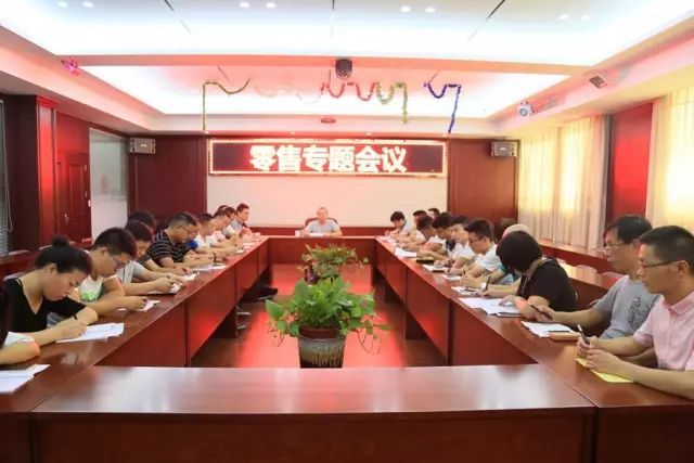 聚焦品質(zhì)，提升服務(wù)|索福門業(yè)服務(wù)提升專題會順利召開