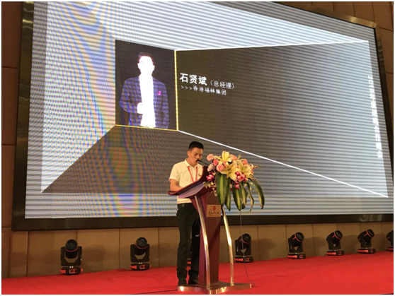 營銷新高度 香港福林2018經(jīng)銷商峰會解析營銷新策