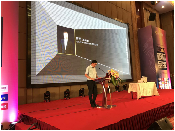 營銷新高度 香港福林2018經(jīng)銷商峰會解析營銷新策