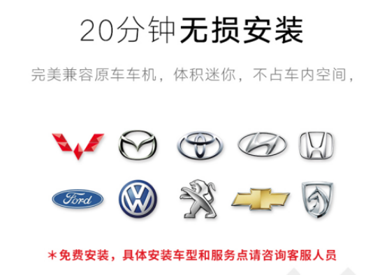 軒逸改裝尼歌汽車音響系統(tǒng)，讓原車音響更好聽(tīng)