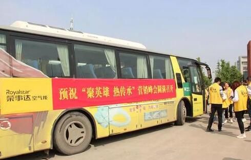 榮事達空氣能“聚英雄 熱傳承”營銷峰會湘浙站落下帷幕 榮事達空氣能“聚英雄 熱傳承”營銷峰會湘浙站落下帷幕