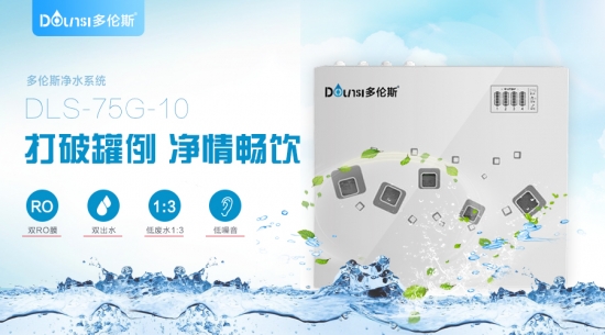 安裝凈水器我們需要選擇那些品牌呢？