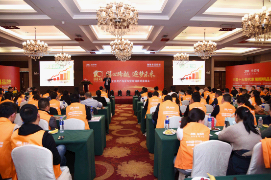 金佰利照明新品發(fā)布會(huì) 掀起下單訂貨熱潮
