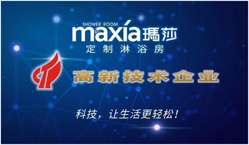 瑪莎淋浴房《贏商啟示錄》第三期——成都朱開(kāi)福