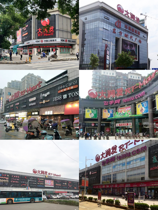 新起點(diǎn)! 新征程!珍顏萃進(jìn)駐大潤(rùn)發(fā)