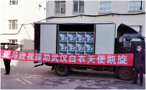 同舟共濟(jì) 抗擊疫情 鴻光亞瑪在行動