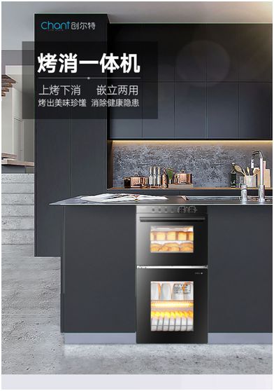 疫情當下，創(chuàng)爾特健康家電走向新高度