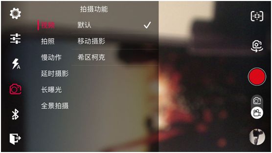 奧川SMART S1手機穩(wěn)定器全面評測