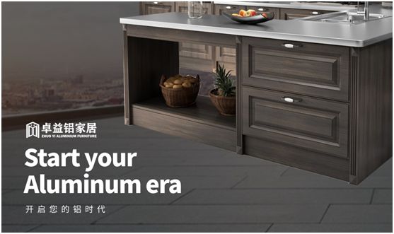 卓益家居：鍛造自然環(huán)保品質(zhì)，守護(hù)健康幸福家園