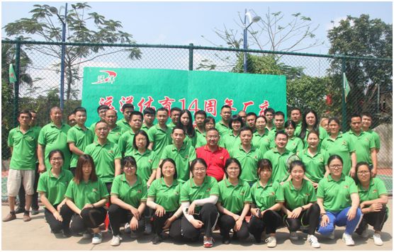 遠(yuǎn)洋塑膠跑道14周年慶運(yùn)動會：熱愛運(yùn)動，活力迸發(fā)