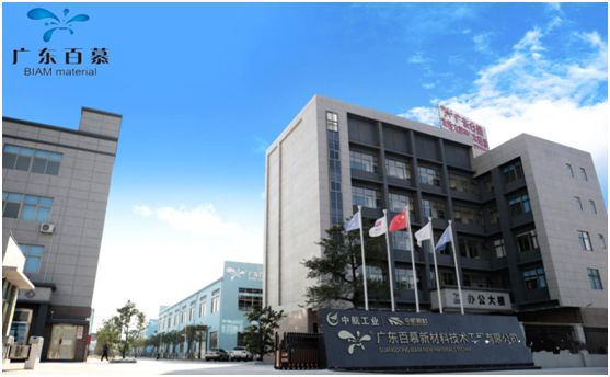 百慕水性木器漆：環(huán)保，一直都在我們身邊