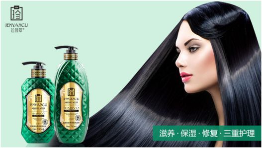 遠離生活的尷尬 珍顏萃助你成為自信美麗的女王