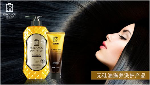 遠離生活的尷尬 珍顏萃助你成為自信美麗的女王