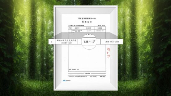 華洲木業(yè)新品——維他康氧板應(yīng)“疫”來襲，打造森態(tài)生活